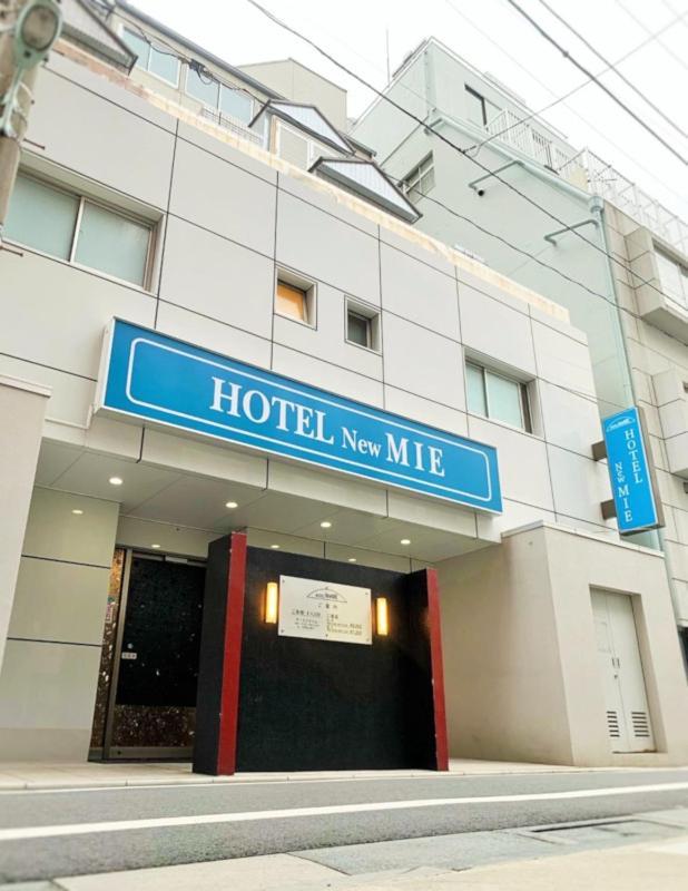 Hotel Newmie (Adults Only) 도쿄 외부 사진